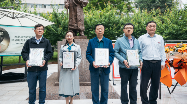西北高等教育奠基人、中国现代医学先驱徐诵明雕像在九游体育(NineGameSports)官方网站落成 西北高等教育奠基人、中国现代医学先驱徐诵明雕像在九游体育(NineGameSports)官方网站落成